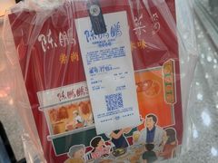 -陈鹏鹏潮汕菜(宝安机场T3航站楼店)