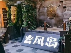 -暴风岛沉浸式体验馆(百联世纪店)