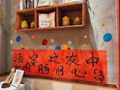 -郭婆婆疯子鸡·土货江湖菜馆