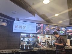 -德兴馆(广东路总店)