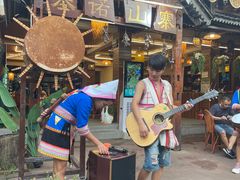 -基诺山寨.版纳民族特色菜