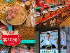 -黄兴南路步行商业街