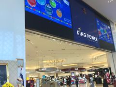 -王权免税店(普吉市区店)