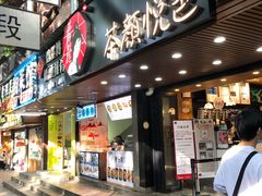 门面-茶颜悦色(岳麓山顶店)