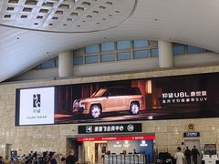 -杭州萧山国际机场
