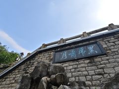 -环城公园