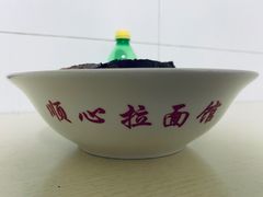 -顺心拉面馆(马道街店)