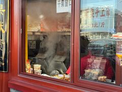 -秋栗香(地安门店)