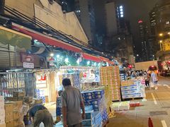 -油麻地果栏