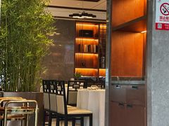 -松鹤楼·非遗·苏帮菜(融科店)