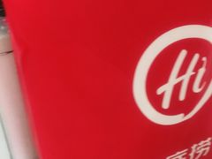 -海底捞火锅(铁西万达店)