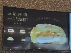 -奈雪的茶(永嘉天地东百城店)