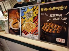-港怀·香港地道小吃茶饮(京基100店)