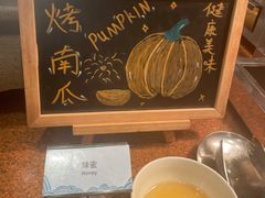 -济南香格里拉·咖啡泉自助餐厅