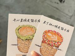 -城南花开咖啡(稻花村店)