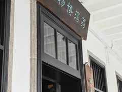 -荔湾博物馆