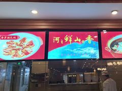 -围龙屋客家食府(福田店)