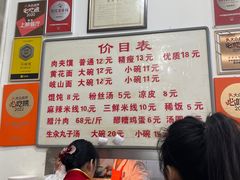 -子午路张记肉夹馍(翠华路店)