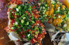 Double Pepper Fresh Carp