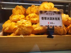 -吴酥生宫廷酥饼(南门口店)