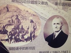-证大喜玛拉雅中心