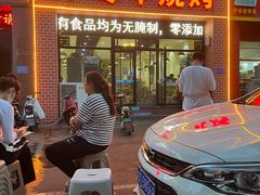 -小寒羊烧烤(凯瑞时代大厦店)