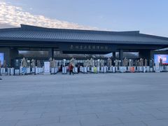 -秦始皇帝陵博物院-丽山园