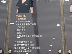 -TSK齿科德申会口腔门诊·联洋诊所