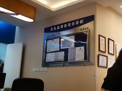 -瑞尔齿科(南京东路名人诊所)