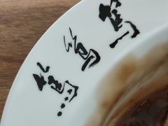 -笃笃笃糖粥(十全街店)
