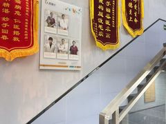-渲嗳动物医院(异宠·复杂内科转诊中心·玖洲道富华里分院)