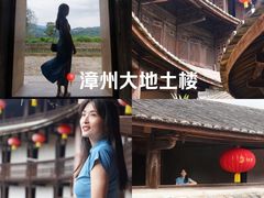 -福建土楼（华安）旅游区•大地土楼群