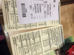 添好运点心专门店(北角店)-添好运点心专门店(北角店)