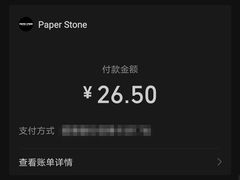 -PAPER STONE BAKERY(天汇广场店)