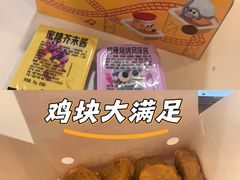 -麦当劳(无锡滨湖万达店)
