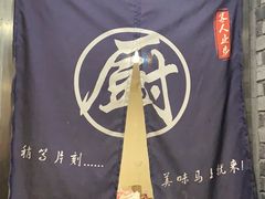 -津门张记包子铺(津塘路店)