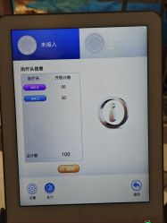 -武汉颜范薇美医疗美容门诊部