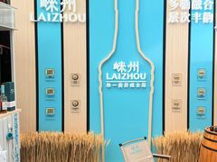 -凤凰汇购物中心
