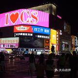 搜集长沙&CS|城市旅游代表性词眼[加油][加油][加油]