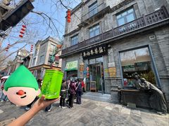 -吴裕泰茶庄(前门大街店)