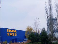 -宜家·瑞典风味餐厅(北京西红门店)