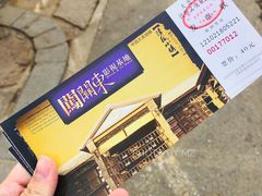-清风小镇闯关东影视基地