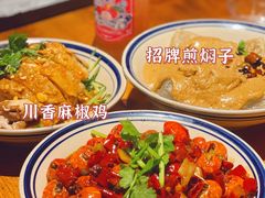 -好介口深夜酒馆(梅江店)