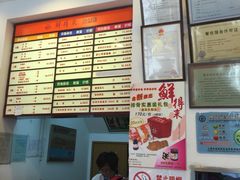 -鲜得来排骨年糕(云南南路店)