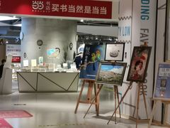 -当当书店(国泰广场店)