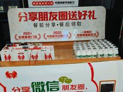-七欣天香辣蟹火锅(上海银亿滨江店)