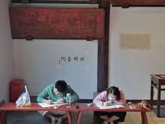 -昭明书院
