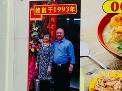 -002鱼汤粉(龍園店)