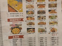 -王家大院农家铁锅炖(河联园店)