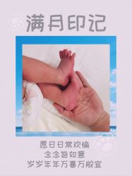 -北京圣宝妇产医院·妇产科·儿科